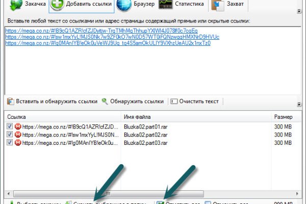 Как восстановить пароль кракен