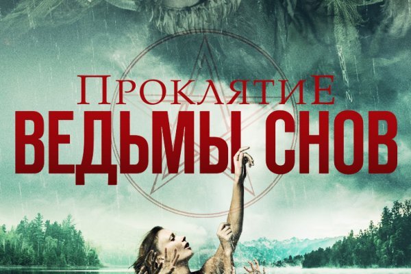 Кракен новый маркетплейс