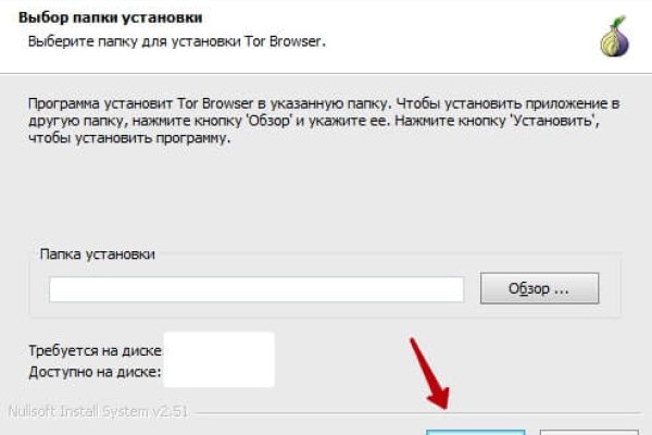 Как зайти на kraken маркетплейс