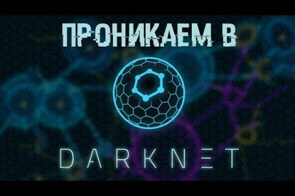 Кракен наркотики в оренбурге
