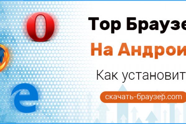 Kraken at сайт