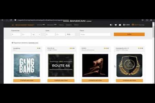 Кракен сайт kr2web in цены