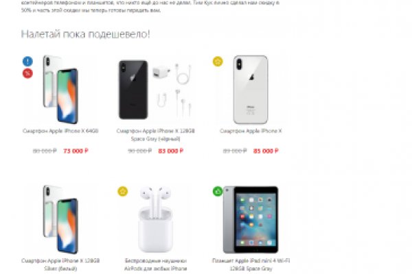 Где брать ссылки на кракен