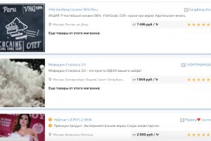 Маркетплейс кракен kraken