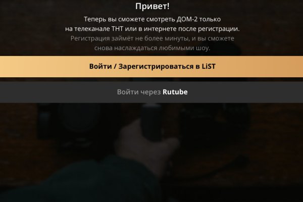 Кракен маркетплейс работает