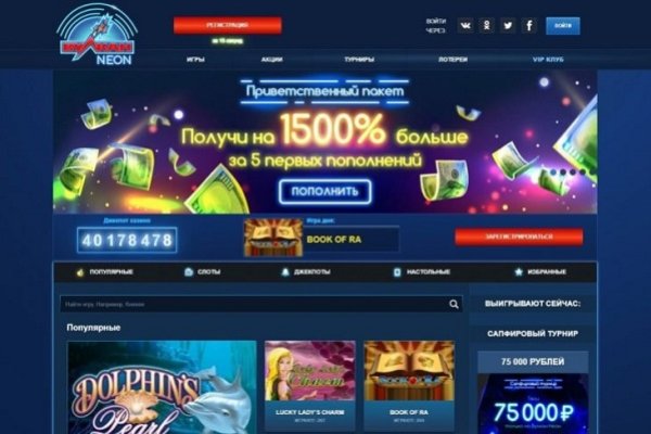 Кракен сайт что будет если зайти