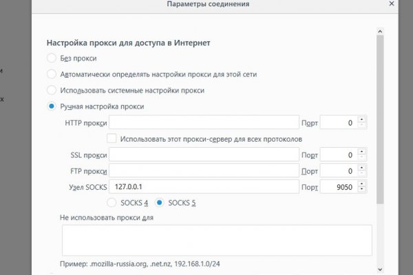 Кракен сайт с наркотиками