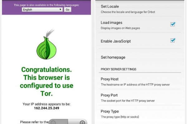 Найти зеркало кракена