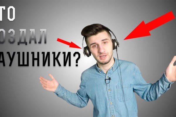 Действующие ссылки на кракен