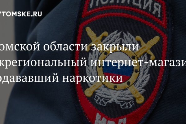 Kra34.cc Вход на сайт главная страница