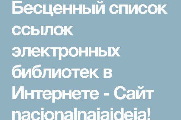 Кракен шоп это