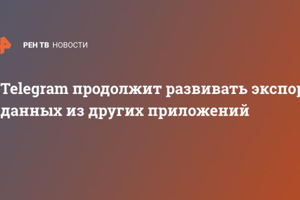Кракен вход