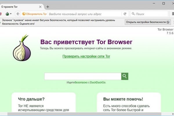 Оригинальная ссылка на кракен