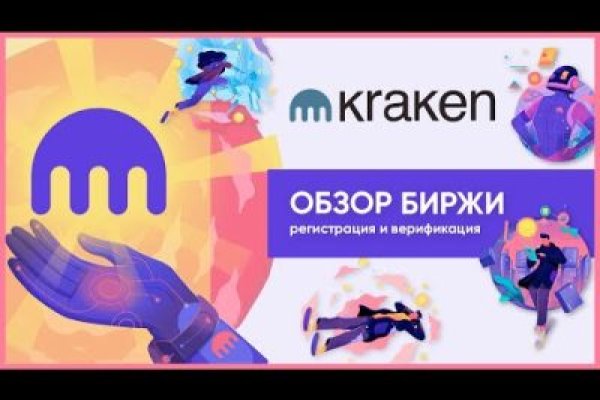 Кракен магазин наркотиков