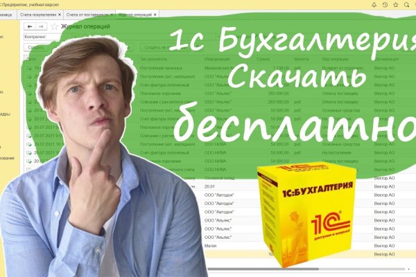 Что такое кракен маркетплейс курительный смесс