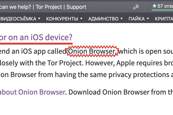 Что такое кракен тор