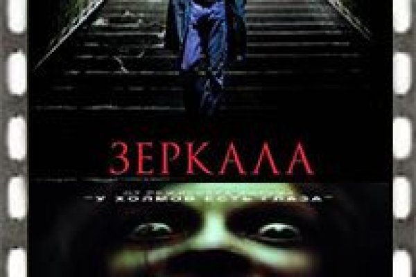 Кракен что там продают