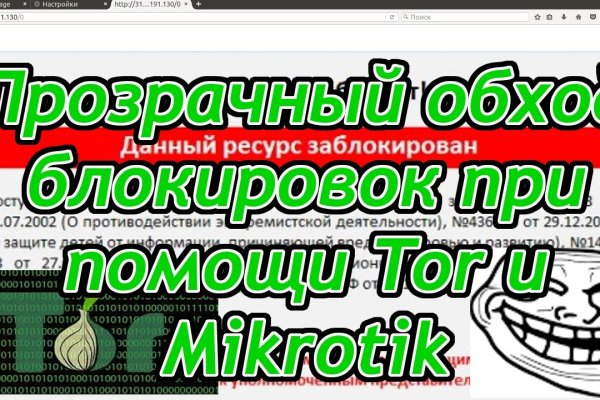 Кракен онион kraken dark link
