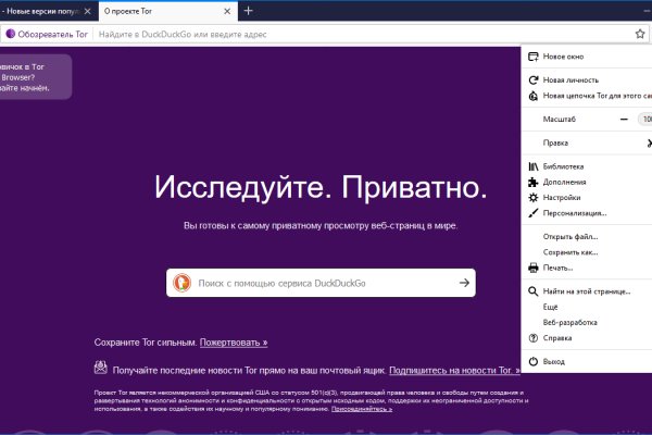Работающий сайт кракен