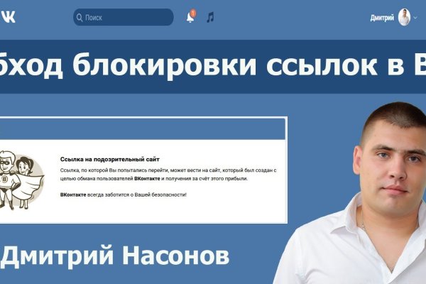 Вход на кракен зеркало