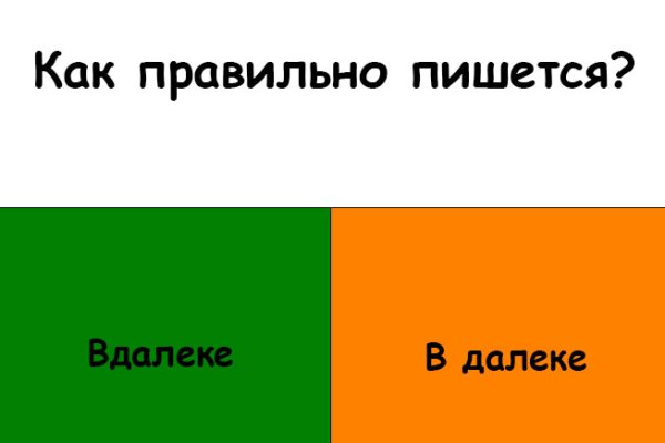Кракен ссылка орион