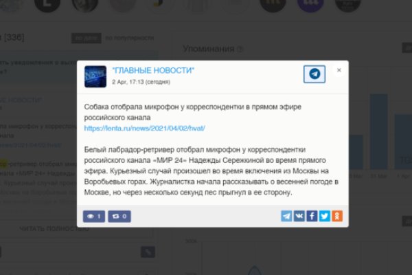 Ссылка кракен не работает