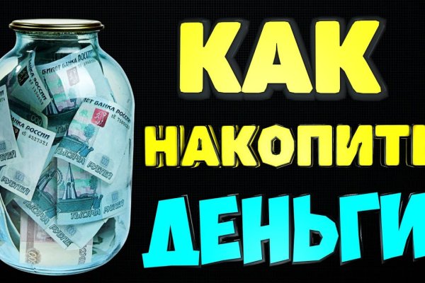 Кракен даркнет рекламы