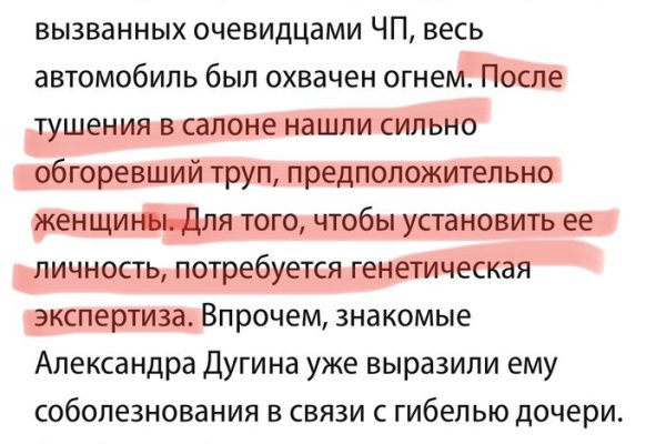 Кракен at