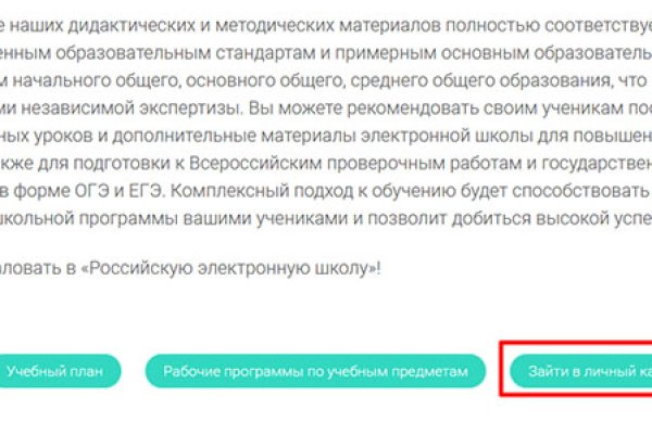 Как зайти на площадку кракен