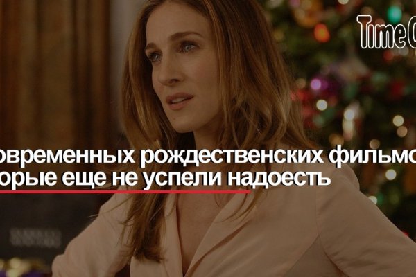 Кракен зайти зеркало