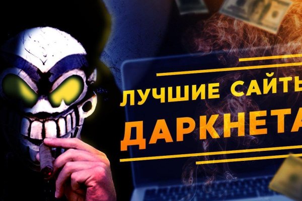 Кракен онлайн
