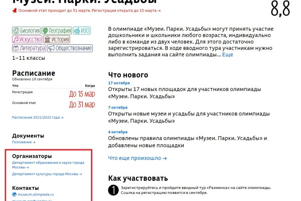 Ссылки зеркала на kraken kraken dark link