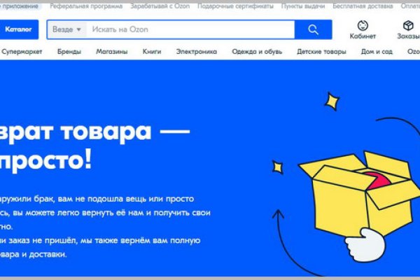 Магазин kraken даркнет