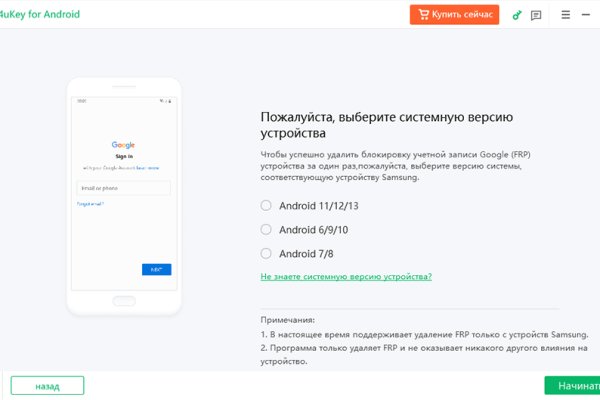 Кракен картель