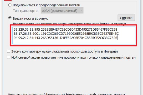 Kraken сайт зеркала