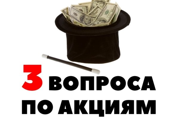 Kra33.cc Вход на сайт главная страница
