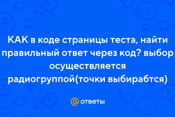 Актуальные ссылки кракен на 2025
