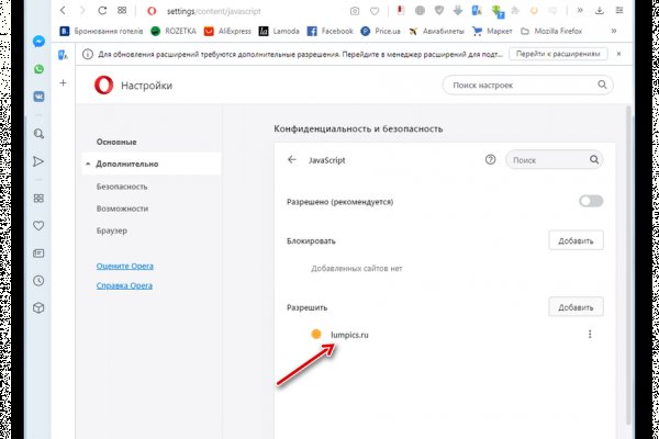 Сайт кракен россия