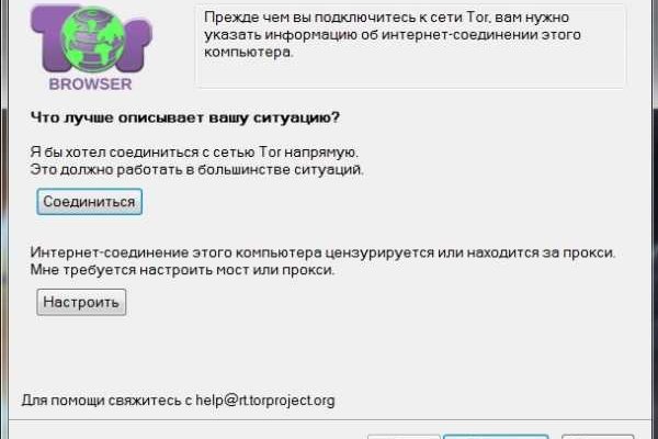 Кракен зеркало onion