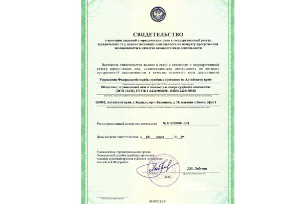 Kra37.at Вход на сайт главная страница