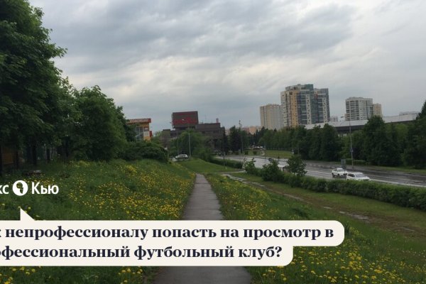 Kraken рабочее зеркало onion