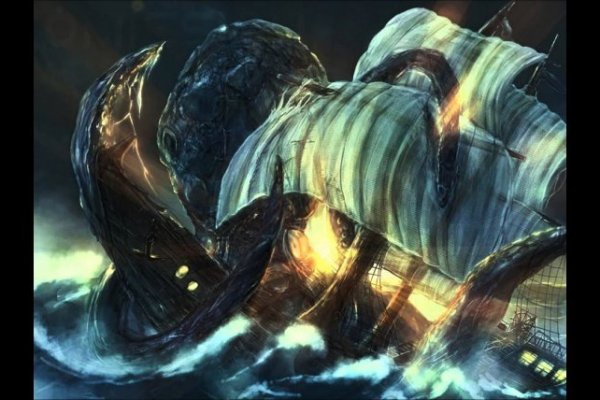Kraken 21at