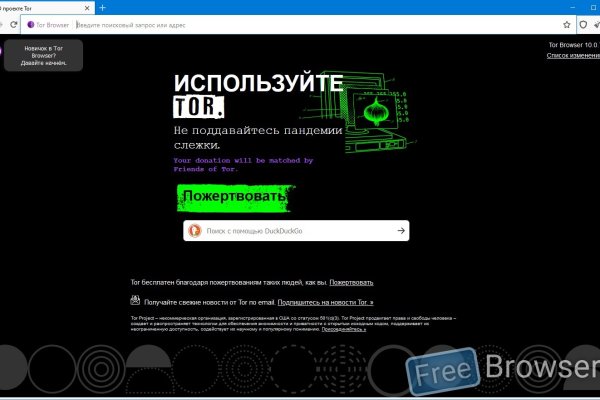Кракен маркетплейс вход