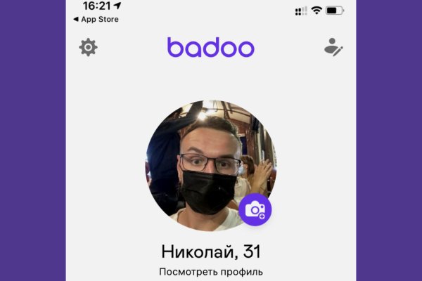 Кракен зеркало прокатис