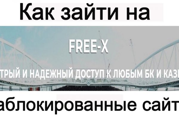 Kraken 14 at сайт