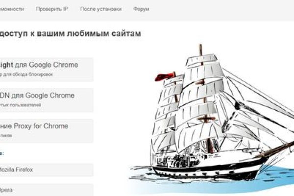 Kra42.cc Вход на сайт главная страница