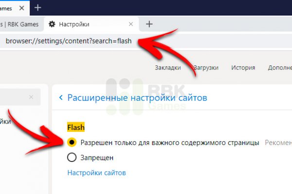 Кракен что это магазин