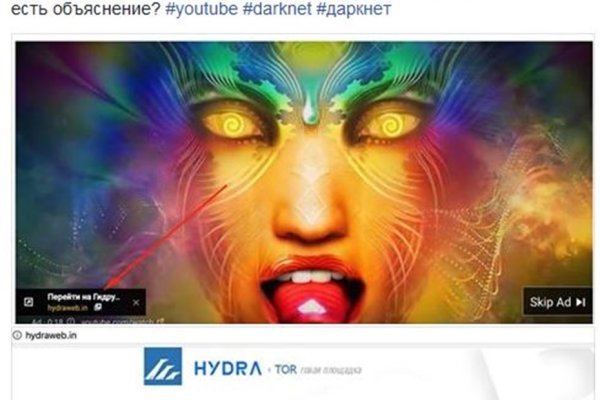 Как найти kraken
