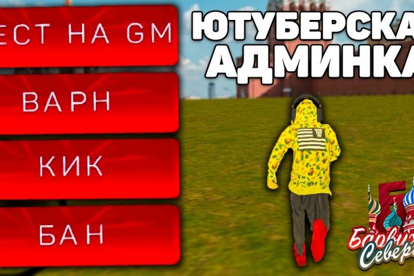 Кракен даркнет рабочая ссылка