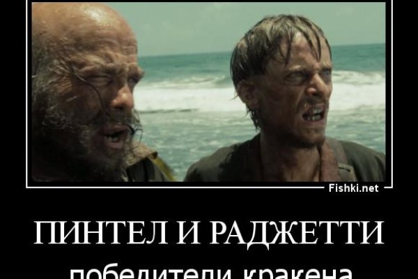 Кракен ссылка 2025